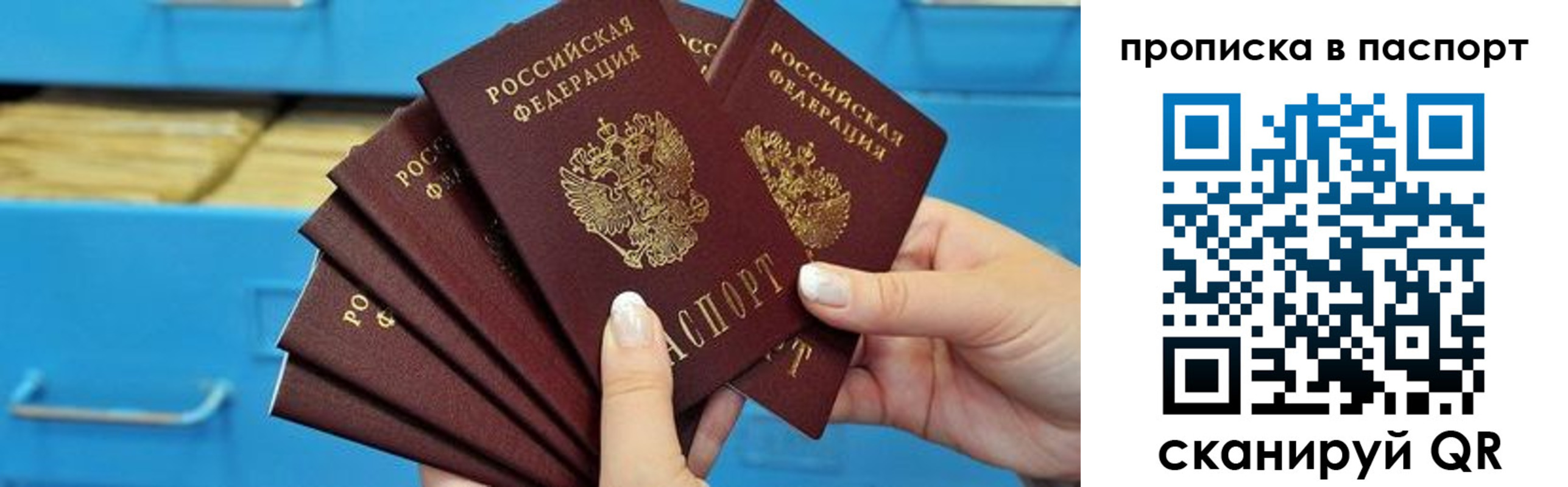 найти адрес прописки в Обнинске